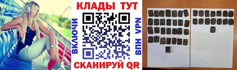 Купить закладку Саратов COCAIN Канабис АМФЕТАМИН ГАШ Меф Alpha PVP