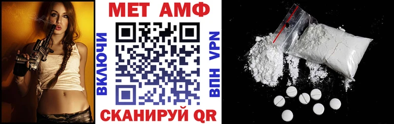 Амфетамин VHQ Саратов