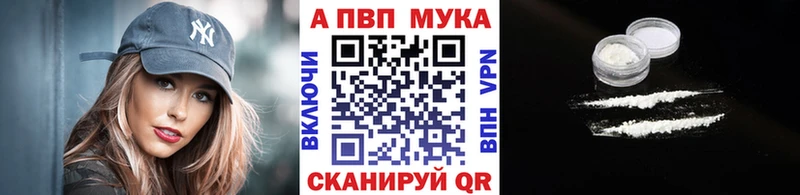 kraken ONION  Саратов  A PVP Соль  наркота 