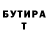 Метадон VHQ sveta karnauhova