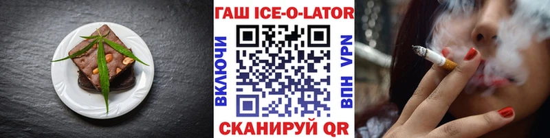 закладки  blacksprut вход  Печенье с ТГК конопля  Саратов 