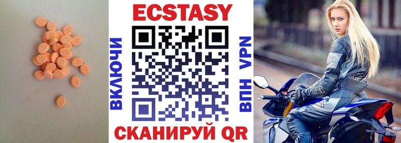 Ecstasy louis Vuitton  Саратов 