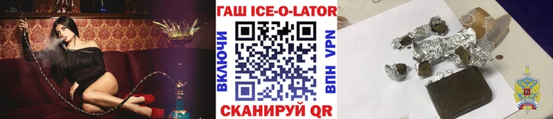 купить  сайты  мега онион  ГАШ AMNESIA HAZE  shop Telegram  Саратов 