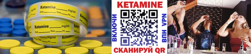 наркота  Саратов  Кетамин ketamine 