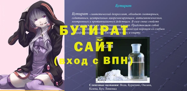 эйфоретик Арсеньев