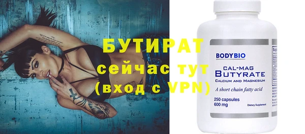 скорость Железноводск