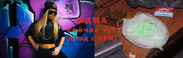 скорость Железноводск
