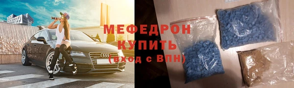 тгк Армянск