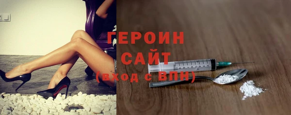 спиды Балахна