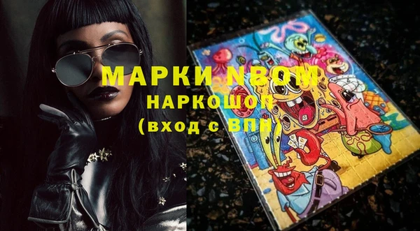 apvp Жердевка