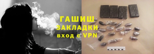 ALPHA-PVP Железногорск-Илимский