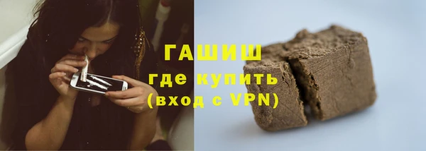 ALPHA-PVP Железногорск-Илимский