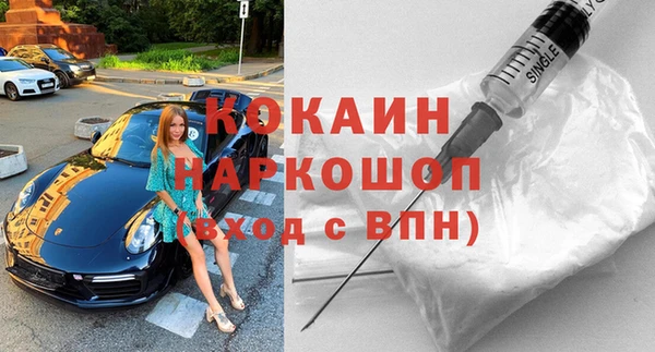 тгк Армянск