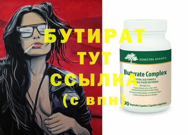 эйфоретик Арсеньев