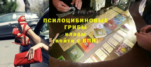 скорость Железноводск