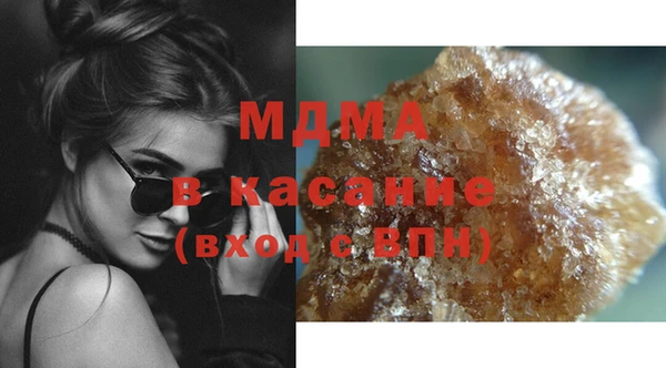 mdma Аркадак
