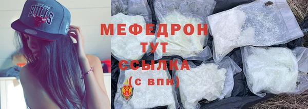 тгк Армянск