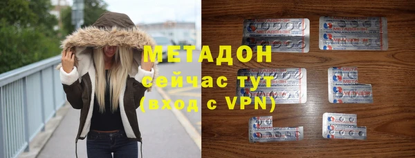 тгк Армянск