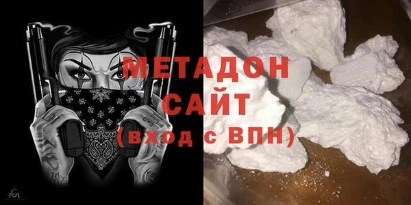 сатива Баксан