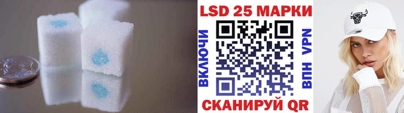 LSD-25 экстази ecstasy  Саратов 