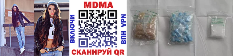 MDMA молли Саратов
