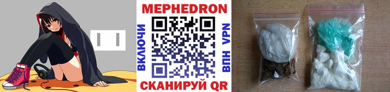 Мефедрон мука блэк спрут рабочий сайт Саратов