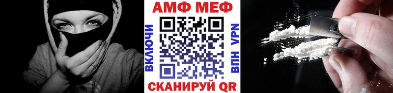 мориарти состав  Саратов  МЕТАМФЕТАМИН пудра 