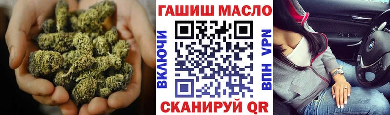 Дистиллят ТГК вейп с тгк  магазин  наркотиков  Саратов 